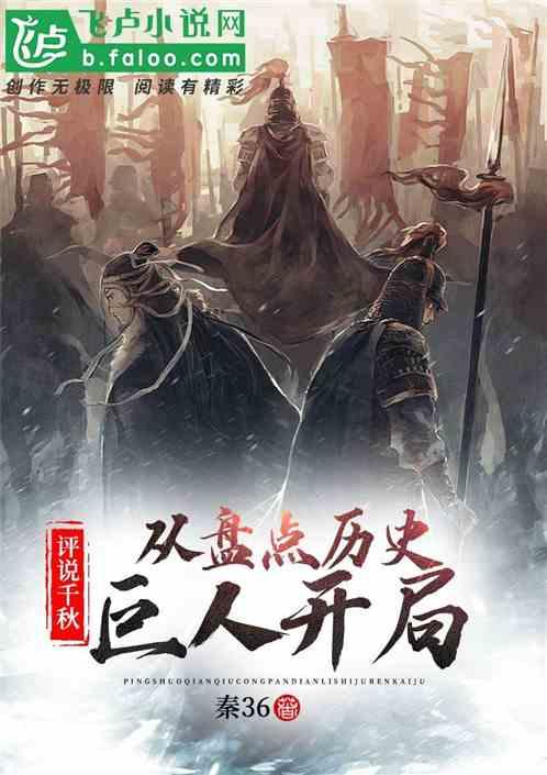 琴覆天下
