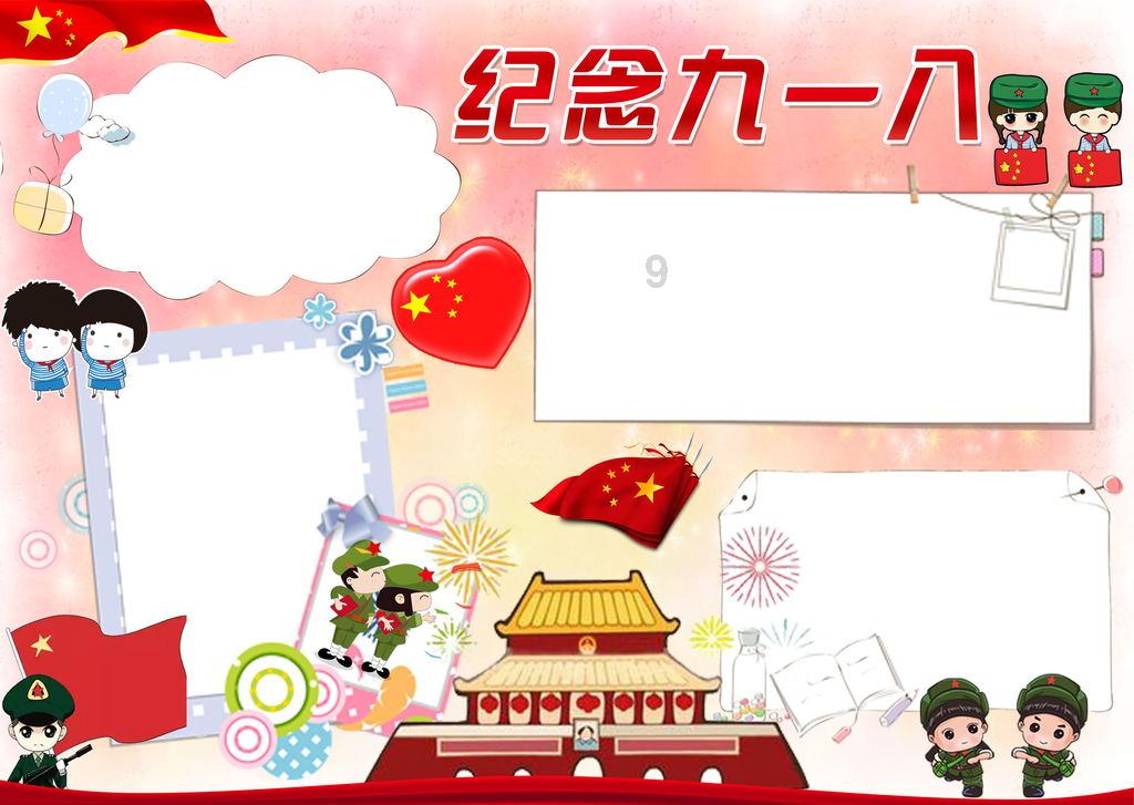 逃离荒废丛林屋